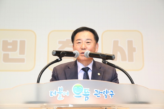 2025년 관악구 보육인의 날