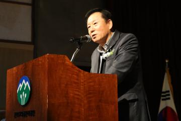 시설관리공단 창립18주년 기념식