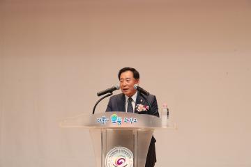 한국외식업중앙회 제54회 정기총회