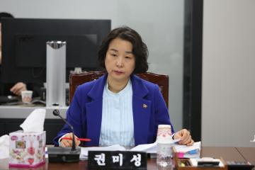 청소행정 특별위원회 (제14차)