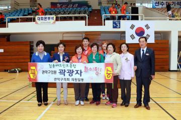 제25회 관악구연합회장기 생활체육 배드민턴대회