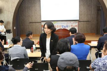 2016년 관악장애인자립생활지원센터 연간 사업발표회