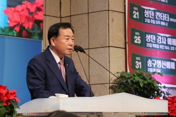 성탄축하 연합 감사예배