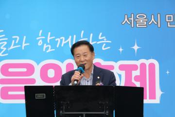 시민들과 함께하는 세계음악축제