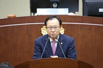 제245회 관악구의회(정례회) 제1차 본회의