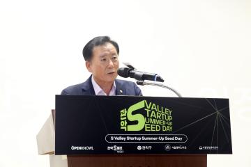 2025 관악s밸리 네트워킹데이