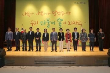 제19회 노인의날 기념식