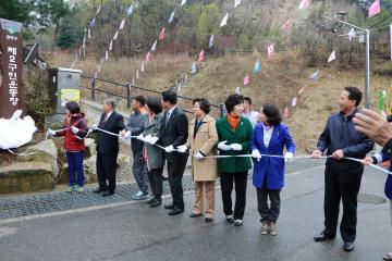 제2구립운동장 준공식