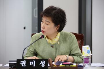  보건복지위원회 제2차 (제241회 관악구의회 정례회)