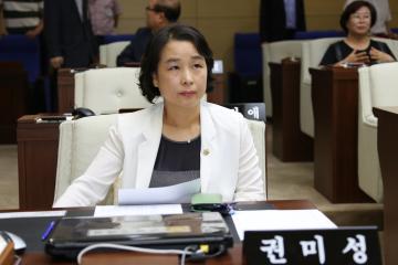 제232회 관악구의회 임시회