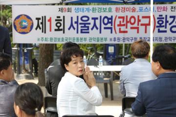 기후변화에 의한 생태계 환경보호 미술, 포스터, 만화 전국대회