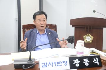 제287회 정례회 도시건설위원회 행정사무감사 (4일차)