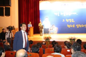  민선 제7대 관악구청장 취임식