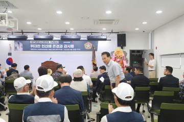 6·25전쟁 제73주년 행사