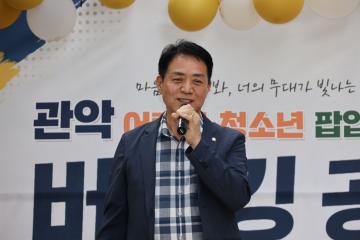 아동청소년 놀이공간 제3회「관·딴·판·만」