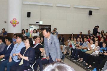 양성평등주간 기념식 및 Family First 관악 선포식