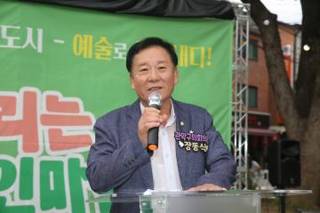 2025 우리는 예술인마을