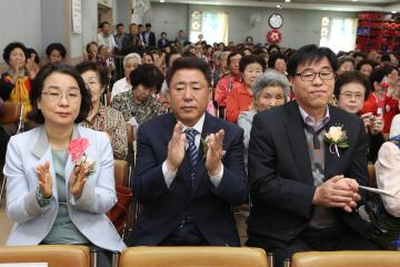 제44회 어버이날 및 개관 27주년 기념식