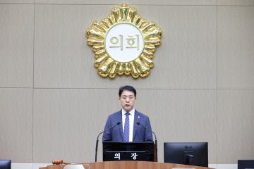 제316회 정례회 제1차 본회의 (개회식)