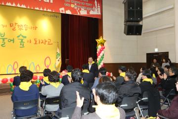 2015 자원봉사자의 날 기념식