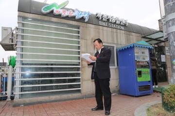 2015년 행정사무감사(도시건설위원회)