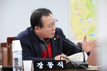 도시건설위원회 (제246회 관악구의회 임시회) 제2차