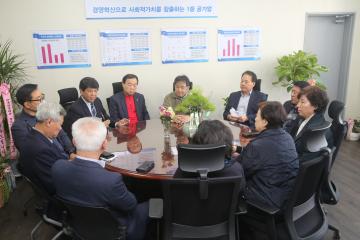 관악구시설관리공단 이사장 취임  간담회