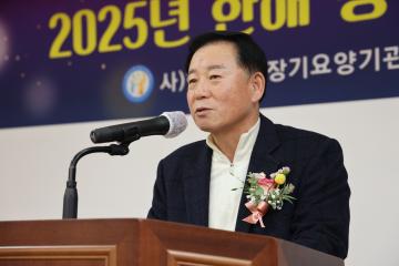(사)한국재가 장기요양기관협회 관악지회