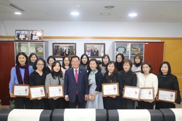 관악구 국공립 어린이집 연합회 표창 수여