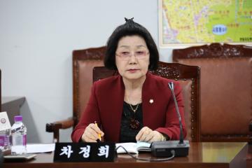 도시건설위원회 (제2차회의)