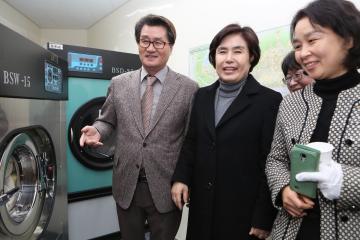 삼성동 빨래방 개선공사 현판식