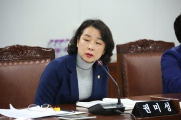 보건복지위원회 제1차 (제238회 관악구의회 임시회)