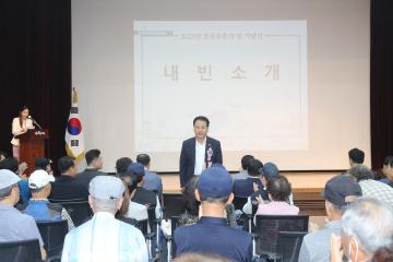 2023년 호국보훈의 달 기념식