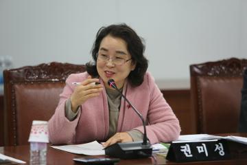 청소행정 특별위원회 (제11차)