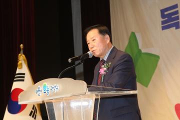 제24회 관악구청장기 구민독서경진대회