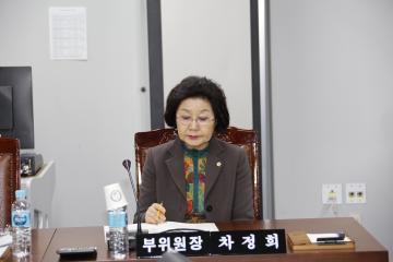 제219회 관악구의회 임시회 도시건설위원회