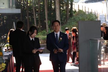 서울대학교 사범대학 80주년 기념행사