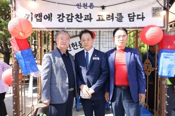 21동네 한바퀴
