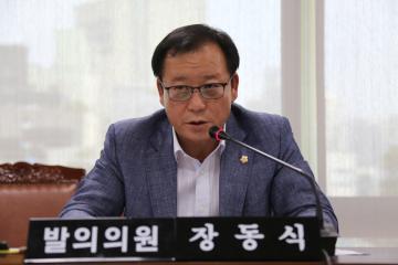 보건복지위원회(조례안 심사)