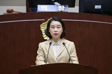  제239회 관악구의회(임시회) 제4차