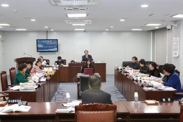 예산결산특별위원회 제5차(제237회 관악구의회 정례회)