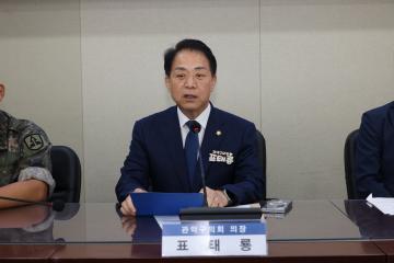 2026년 3분기 관악구 통합방위협의회 정례회