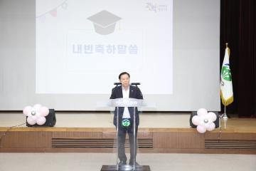 제3기 상인대학 졸업식