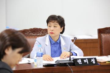 예산결산특별위원회 제2차 (제243회 관악구의회 임시회)