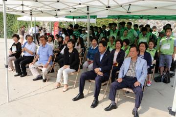 도림천 『에코데이』