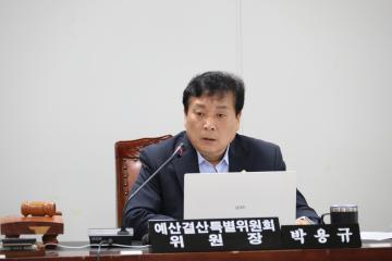 제313회 임시회 제2차 예산결산특별위원회
