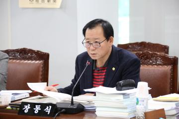 예산결산특별위원회 (제245회 관악구의회 정례회) 제4차