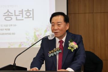 2025 관국연 송년의 밤