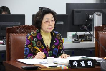  제237회 관악구의회 정례회(도시건설위원회)