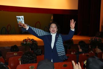  관악구 신년인사회